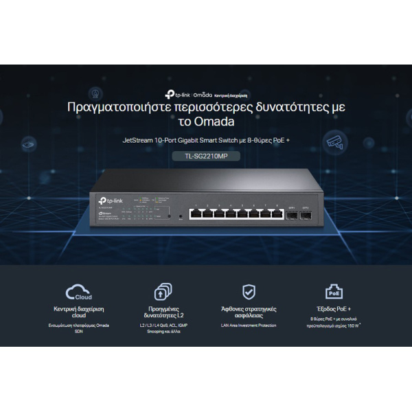 Alternative view of TP-LINK JetStream switch TL-SG2210MP, 10-Port Gigabit, 8x PoE+, Ver. 4.0