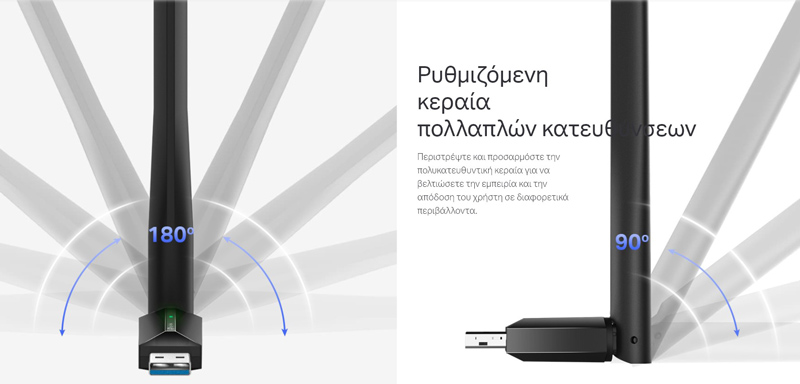 TP-LINK ασύρματος USB αντάπτορας δικτύου Archer T3U Plus, 1300Mbps, V.1 - Image 3