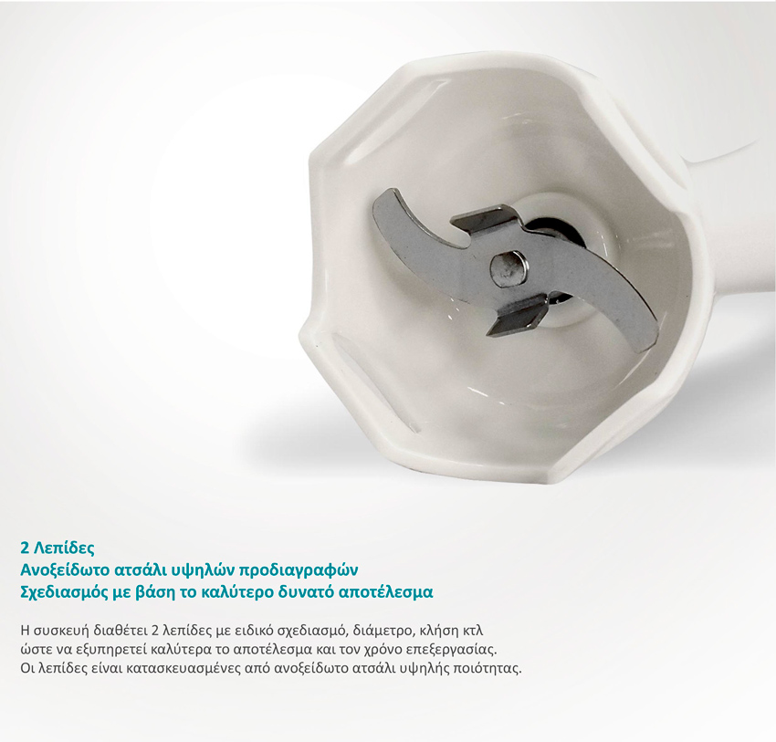 BRUNO ραβδομπλέντερ BRN-0091, 2 ταχύτητες, 500W, λευκό - Image 3