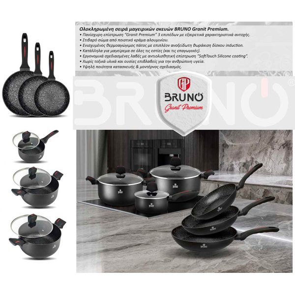 Alternative view of BRUNO τηγάνι Granit Premium BRN-0113 με αντικολλητική επίστρωση, 26cm