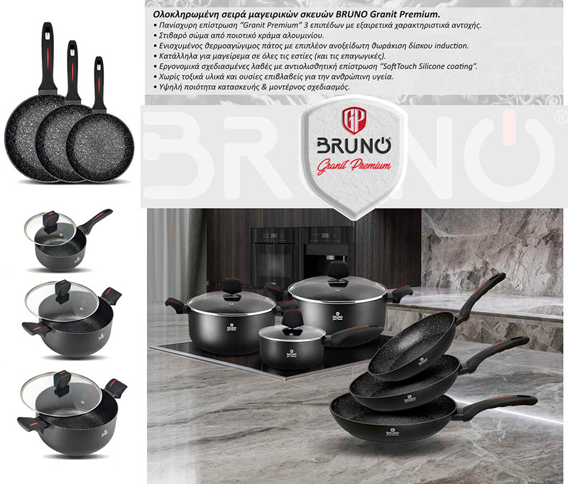 BRUNO τηγάνι Granit Premium BRN-0113 με αντικολλητική επίστρωση, 26cm - Image 2