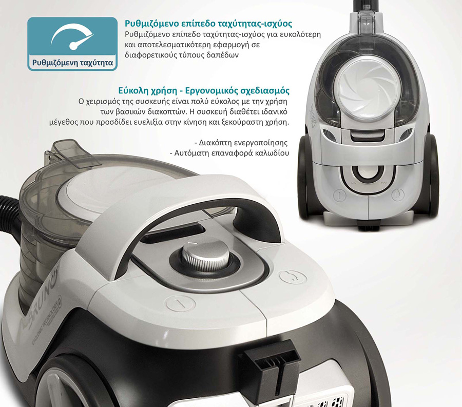 BRUNO ηλεκτρική σκούπα BRN-0137, 800W, 3lt, κυκλωνική, λευκή - Image 4