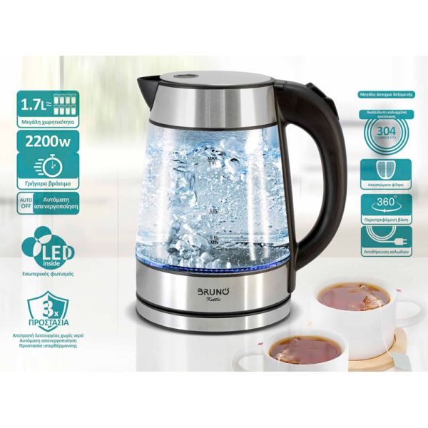 Alternative view of BRUNO βραστήρας νερού BRN-0143, 1.7L, 2200W, γυάλινος-Inox