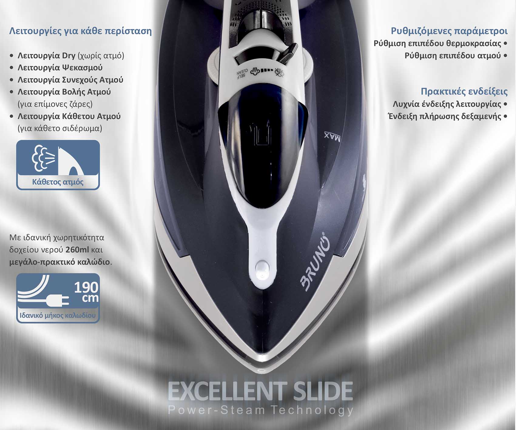 BRUNO σίδερο ατμού Excellent Slide BRN-0145 με κεραμική πλάκα, 2400W - Image 3