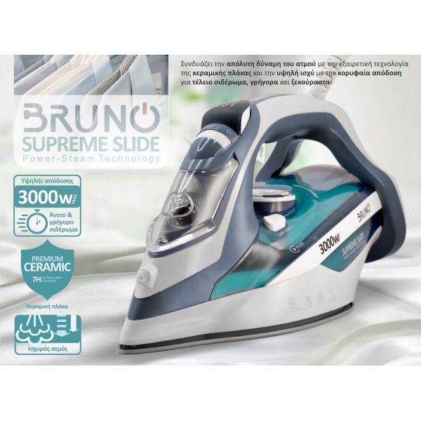 Alternative view of BRUNO σίδερο ατμού Supreme Slide BRN-0146 με κεραμική πλάκα, 3000W