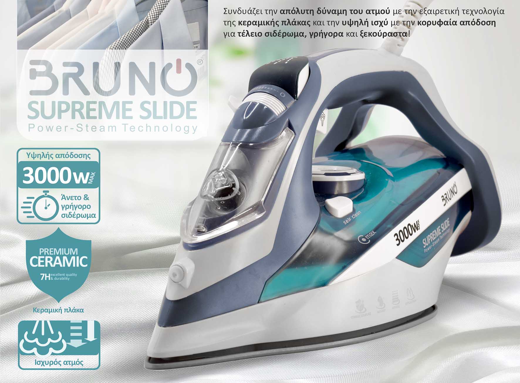 BRUNO σίδερο ατμού Supreme Slide BRN-0146 με κεραμική πλάκα, 3000W - Image 2