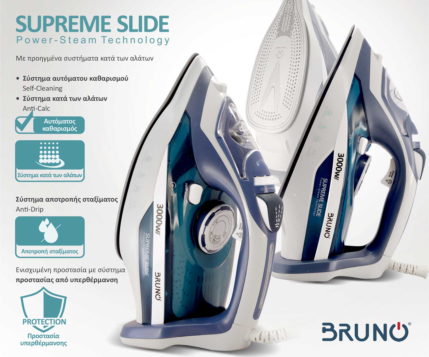 BRUNO σίδερο ατμού Supreme Slide BRN-0146 με κεραμική πλάκα, 3000W - Image 4
