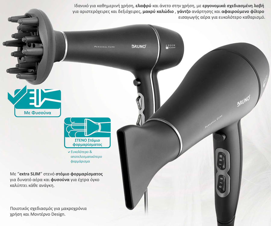 BRUNO σεσουάρ μαλλιών AC BRN-0155, 2200W, με φυσούνα, μαύρο - Image 3