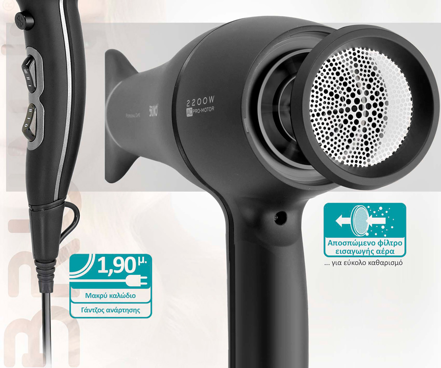 BRUNO σεσουάρ μαλλιών AC BRN-0155, 2200W, με φυσούνα, μαύρο - Image 4