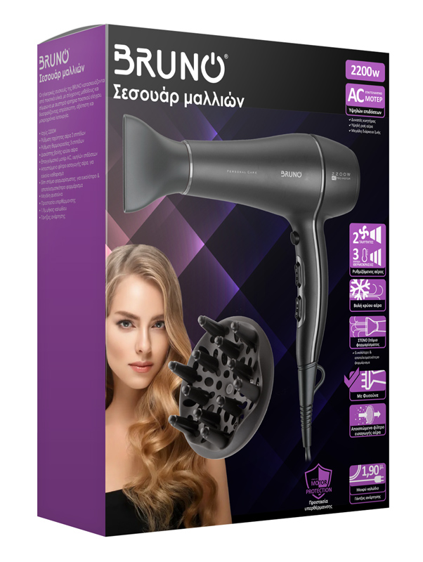 BRUNO σεσουάρ μαλλιών AC BRN-0155, 2200W, με φυσούνα, μαύρο - Image 5