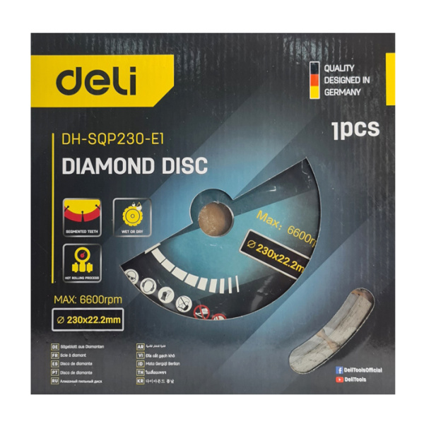 Alternative view of DELI δίσκος κοπής διαμαντέ DH-SQP230-E1, δομικών υλικών, 230mm, 6600rpm