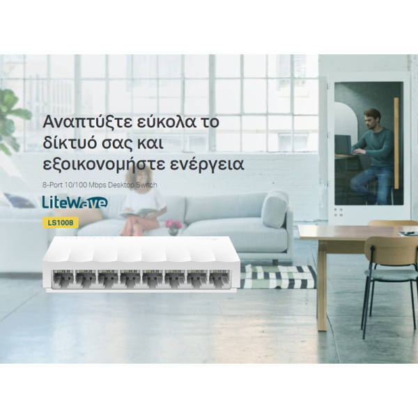 Alternative view of TP-LINK desktop switch LiteWave LS1008, 8-port 10/100Mbps, Ver 1.0