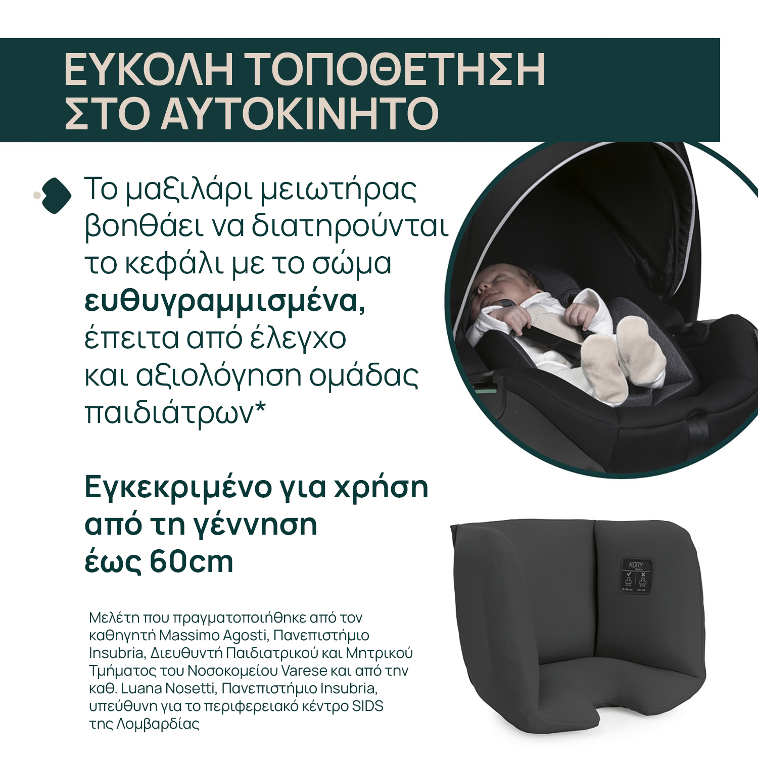 Chicco Καθισματάκι Αυτοκινήτου Kory Plus i-Size για Παιδί 40-85 cm Black Satin - Image 5