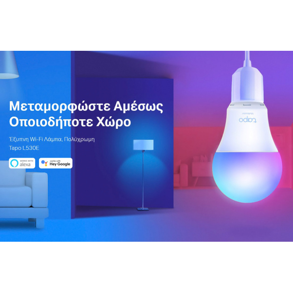 Alternative view of TP-LINK Smart λάμπα LED TAPO-L530E WiFi, 8.7W E27, 2500K-6500K RGB, 2τμχ