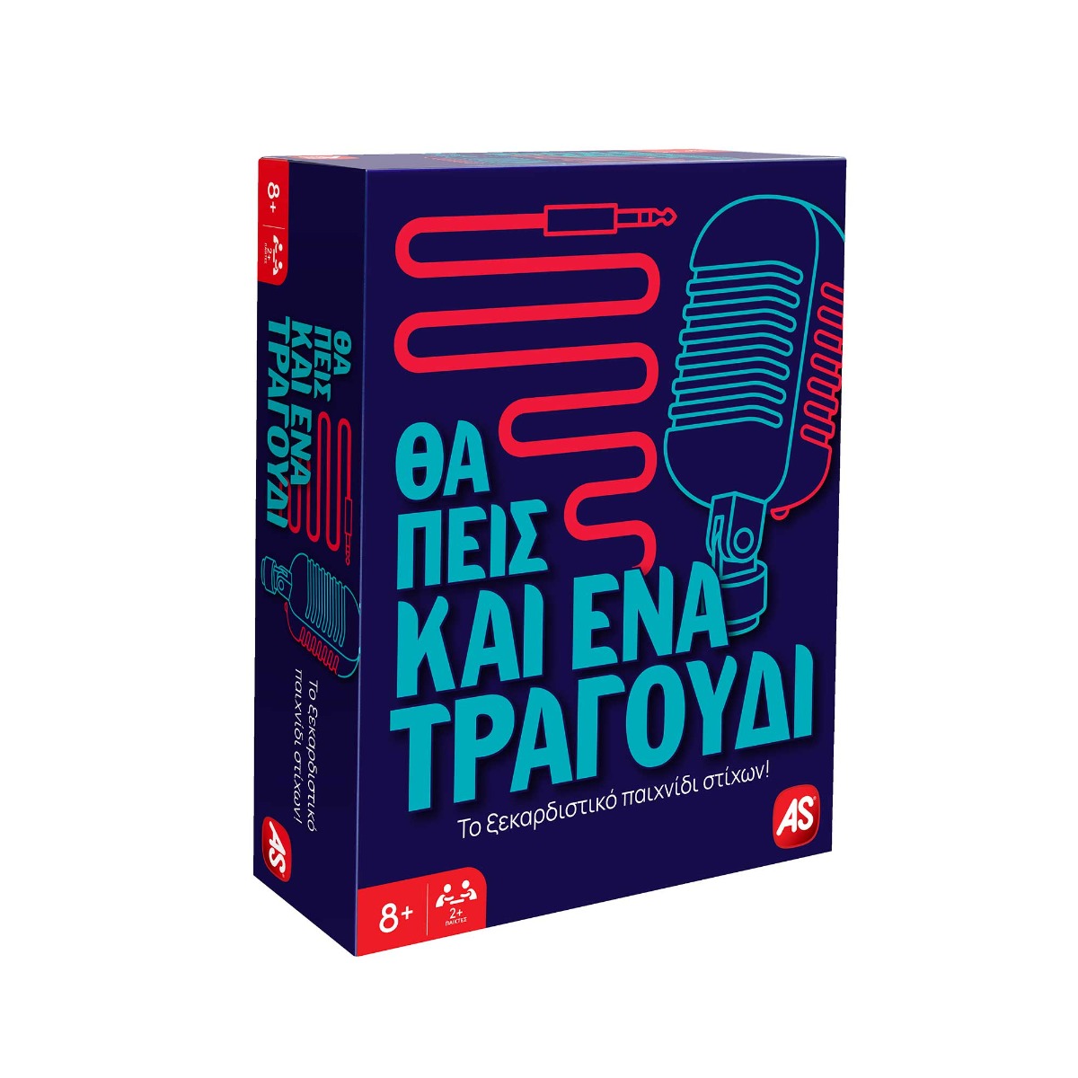 AS Games Επιτραπέζιο Παιχνίδι Θα Πεις Και Ένα Τραγούδι Για Ηλικίες 8+ Χρονών Και 2+ Παίκτες - Image 2