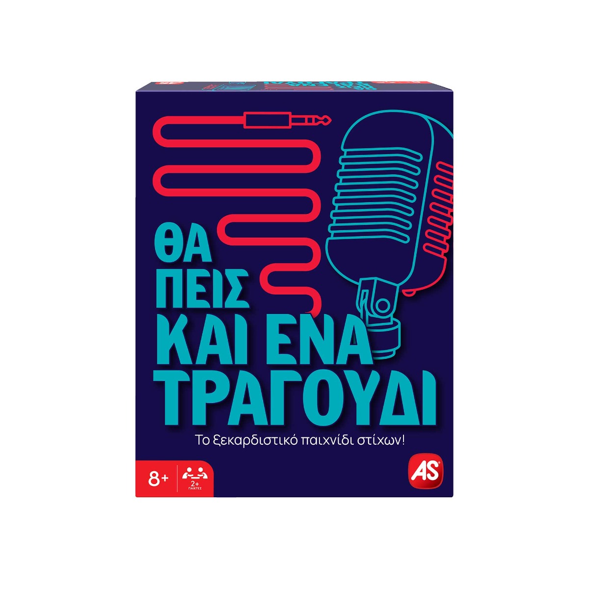AS Games Επιτραπέζιο Παιχνίδι Θα Πεις Και Ένα Τραγούδι Για Ηλικίες 8+ Χρονών Και 2+ Παίκτες - Image 4