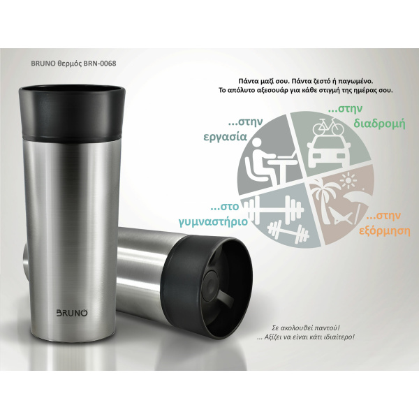 Alternative view of BRUNO θερμός BRN-0068, εργονομικό καπάκι, anti-slip, 360ml, ασημί