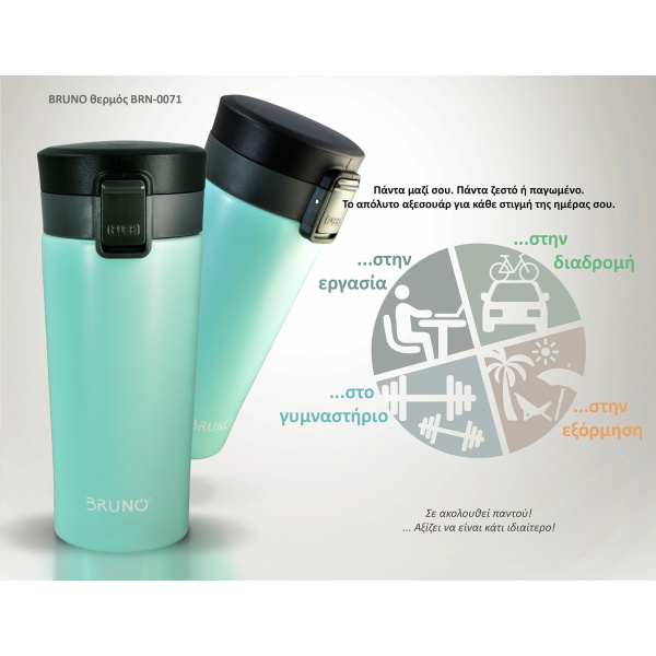 Alternative view of BRUNO θερμός BRN-0071, με κλείδωμα, anti-slip, 400ml,γαλάζιο