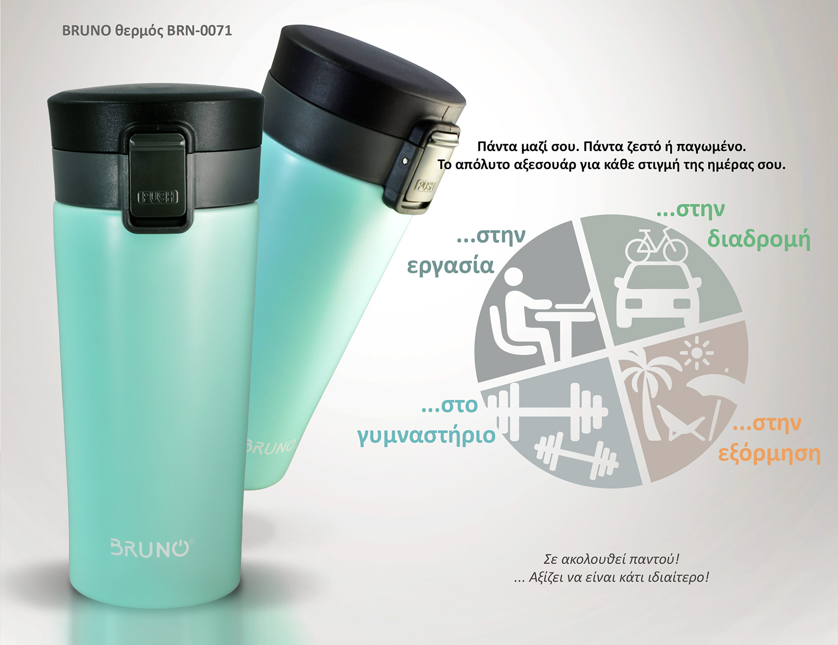 BRUNO θερμός BRN-0071, με κλείδωμα, anti-slip, 400ml,γαλάζιο - Image 2