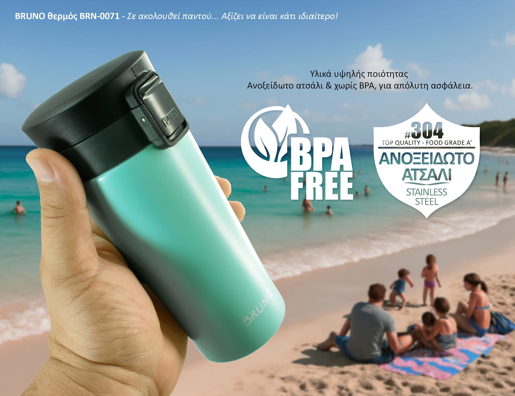 BRUNO θερμός BRN-0071, με κλείδωμα, anti-slip, 400ml,γαλάζιο - Image 4