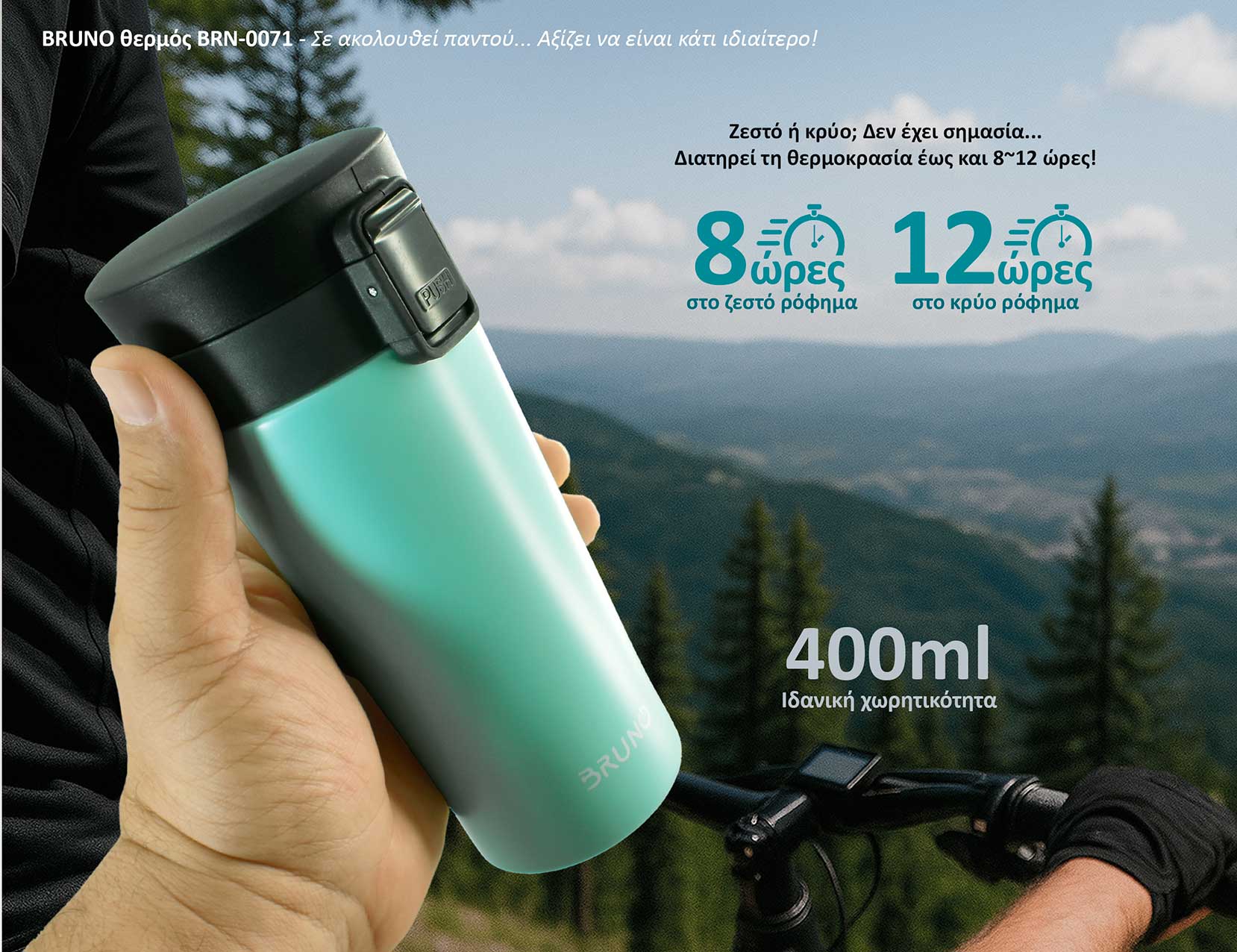 BRUNO θερμός BRN-0071, με κλείδωμα, anti-slip, 400ml,γαλάζιο - Image 5
