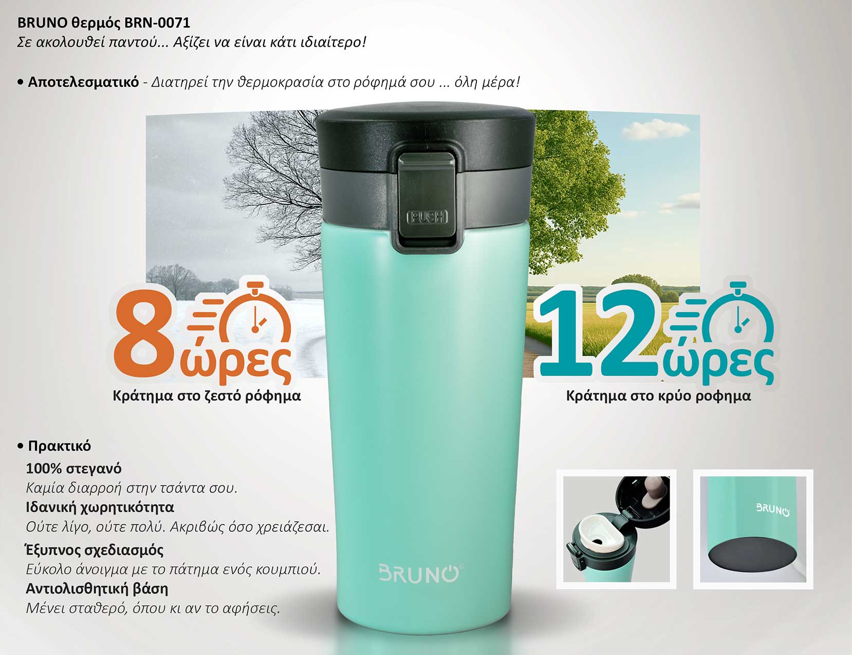 BRUNO θερμός BRN-0071, με κλείδωμα, anti-slip, 400ml,γαλάζιο - Image 7