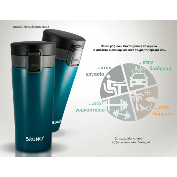 Alternative view of BRUNO θερμός BRN-0072, με κλείδωμα, anti-slip, 400ml, μπλε