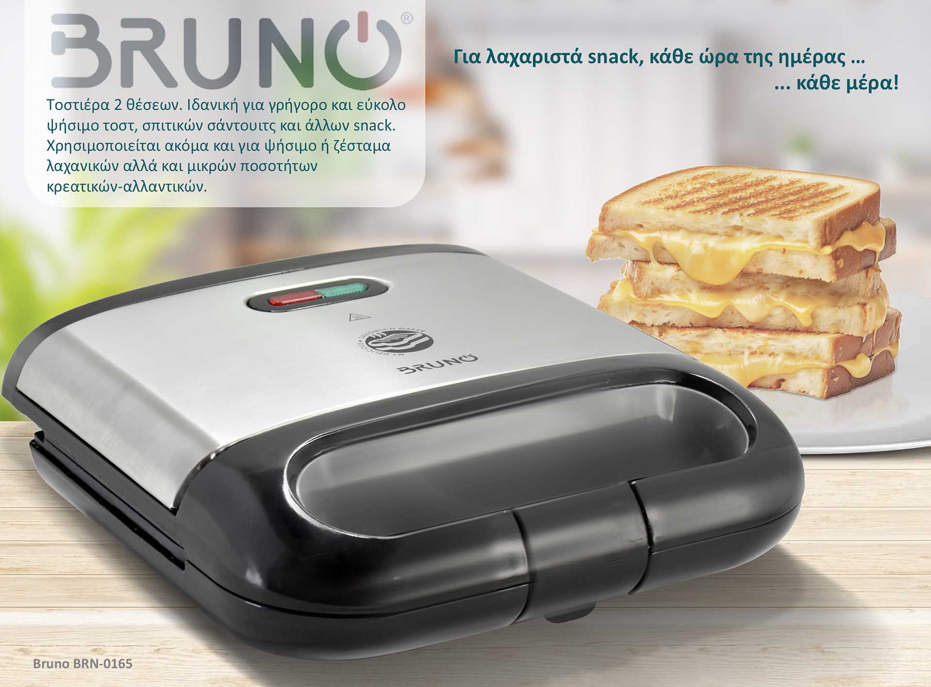 BRUNO τοστιέρα BRN-0165, 2 θέσεων, 800W, αντικολλητικές πλάκες, inox - Image 2