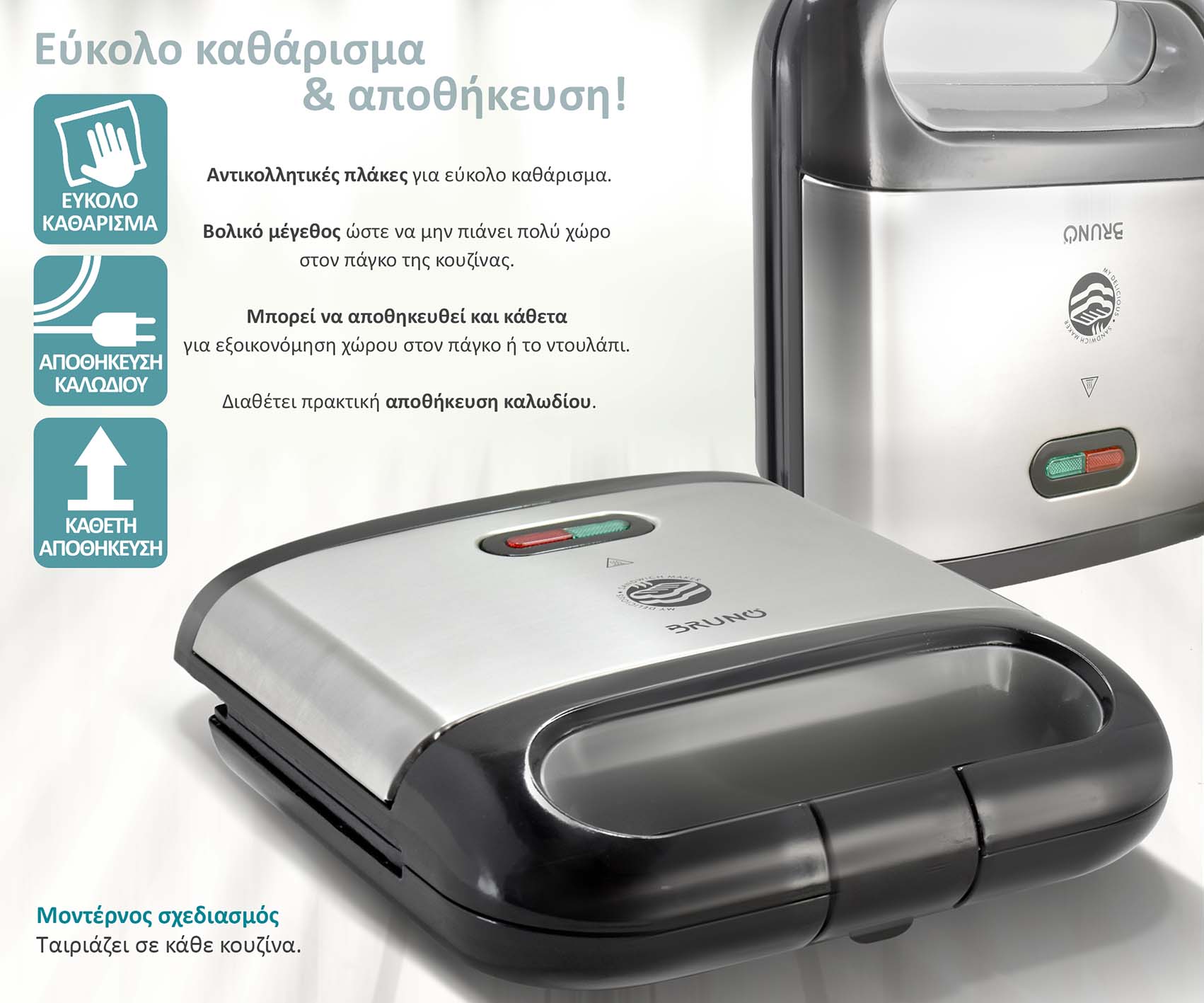 BRUNO τοστιέρα BRN-0165, 2 θέσεων, 800W, αντικολλητικές πλάκες, inox - Image 5