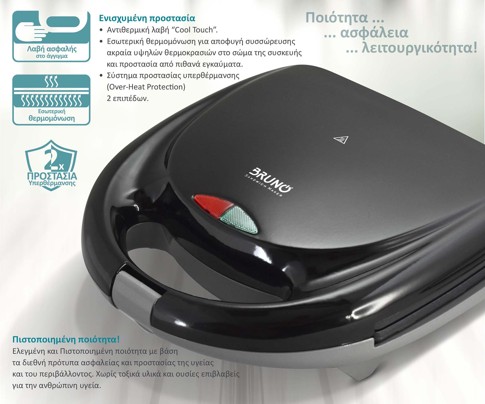 BRUNO τοστιέρα BRN-0167, 2 θέσεων, 800W, αντικολλητικές πλάκες, μαύρη - Image 4