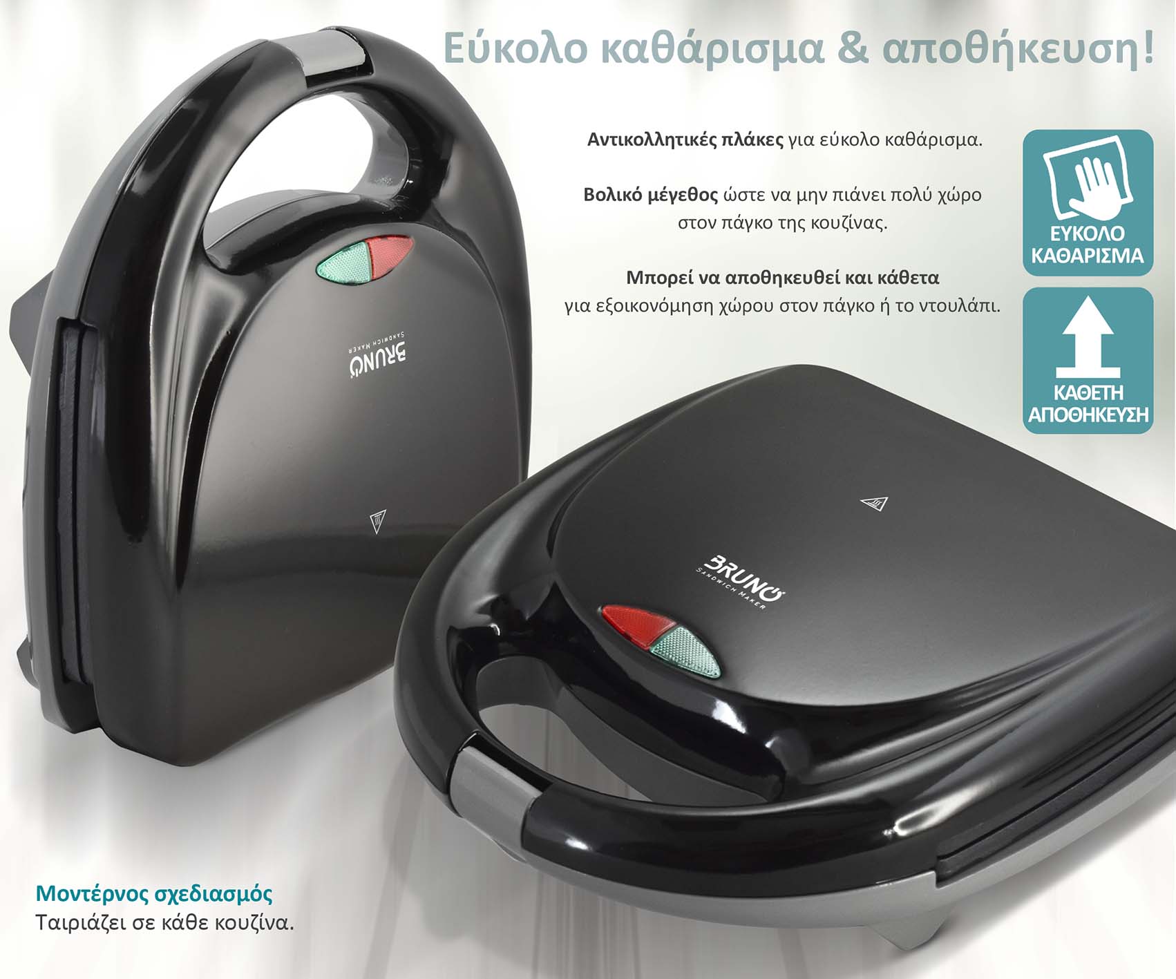 BRUNO τοστιέρα BRN-0167, 2 θέσεων, 800W, αντικολλητικές πλάκες, μαύρη - Image 5