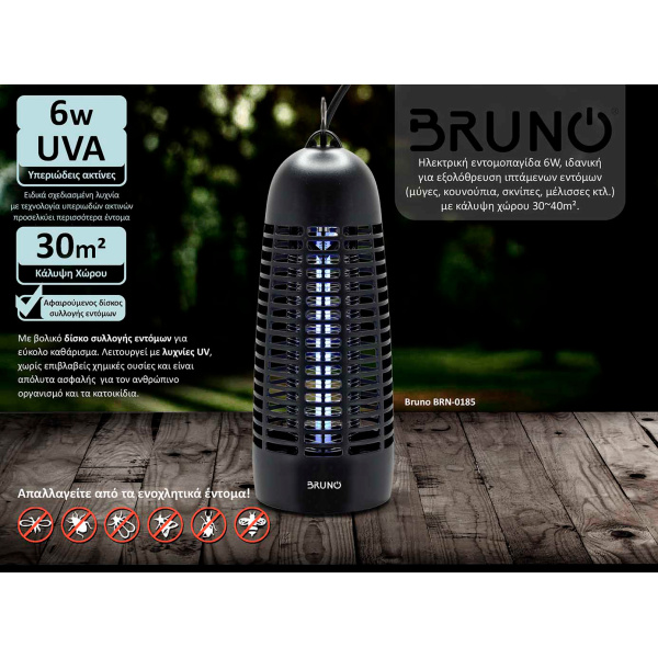 Alternative view of BRUNO ηλεκτρική εντομοπαγίδα BRN-0185 με UV λυχνία, 6W, μαύρη