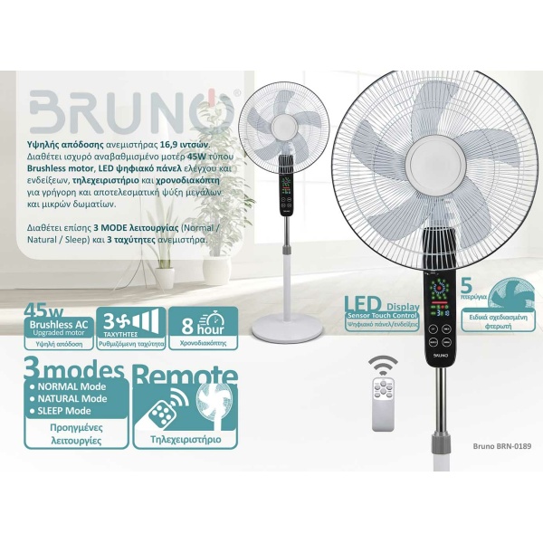Alternative view of BRUNO ανεμιστήρας προηγμένων λειτουργιών BRN-0189 με τηλεχειριστήριο, 45W, Φ43εκ x 130εκ, λευκός