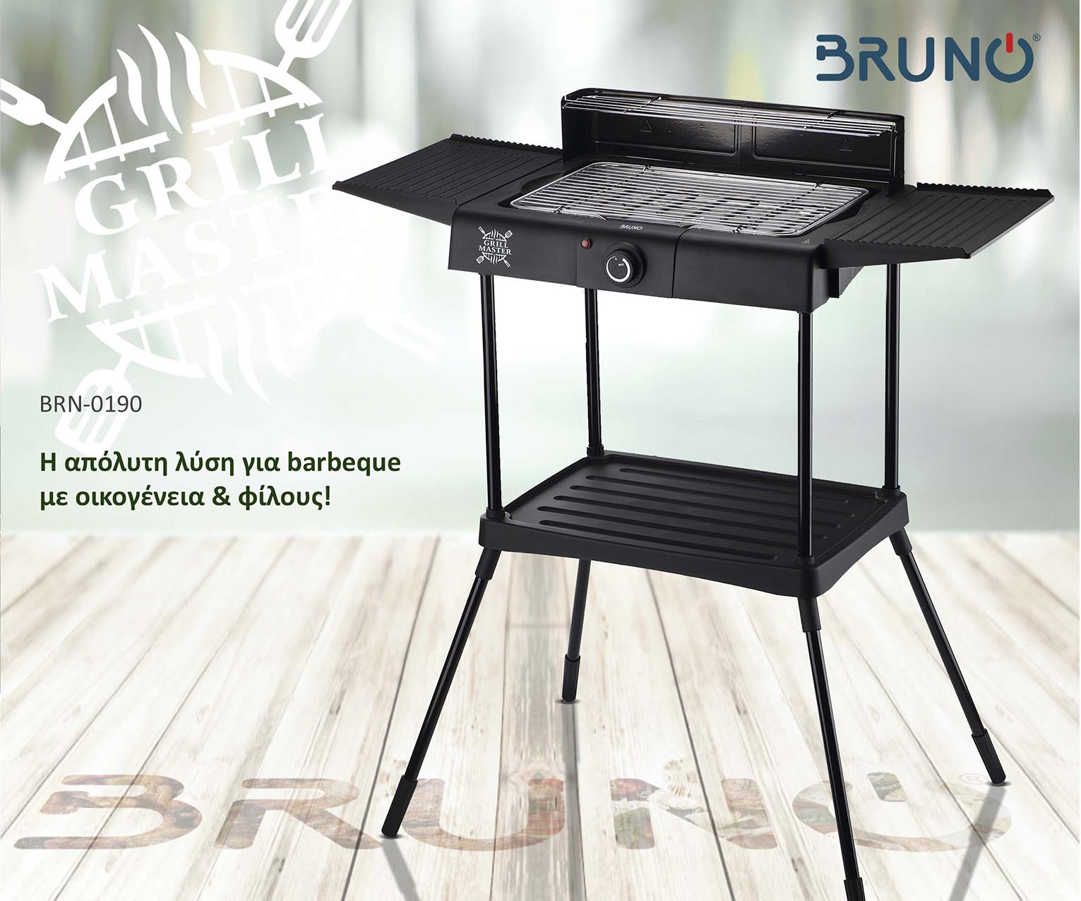 BRUNO επιδαπέδια ηλεκτρική ψησταριά BRN-0190, 2400W, με βάση & ρυθμιζόμενο θερμοστάτη, μαύρη - Image 2