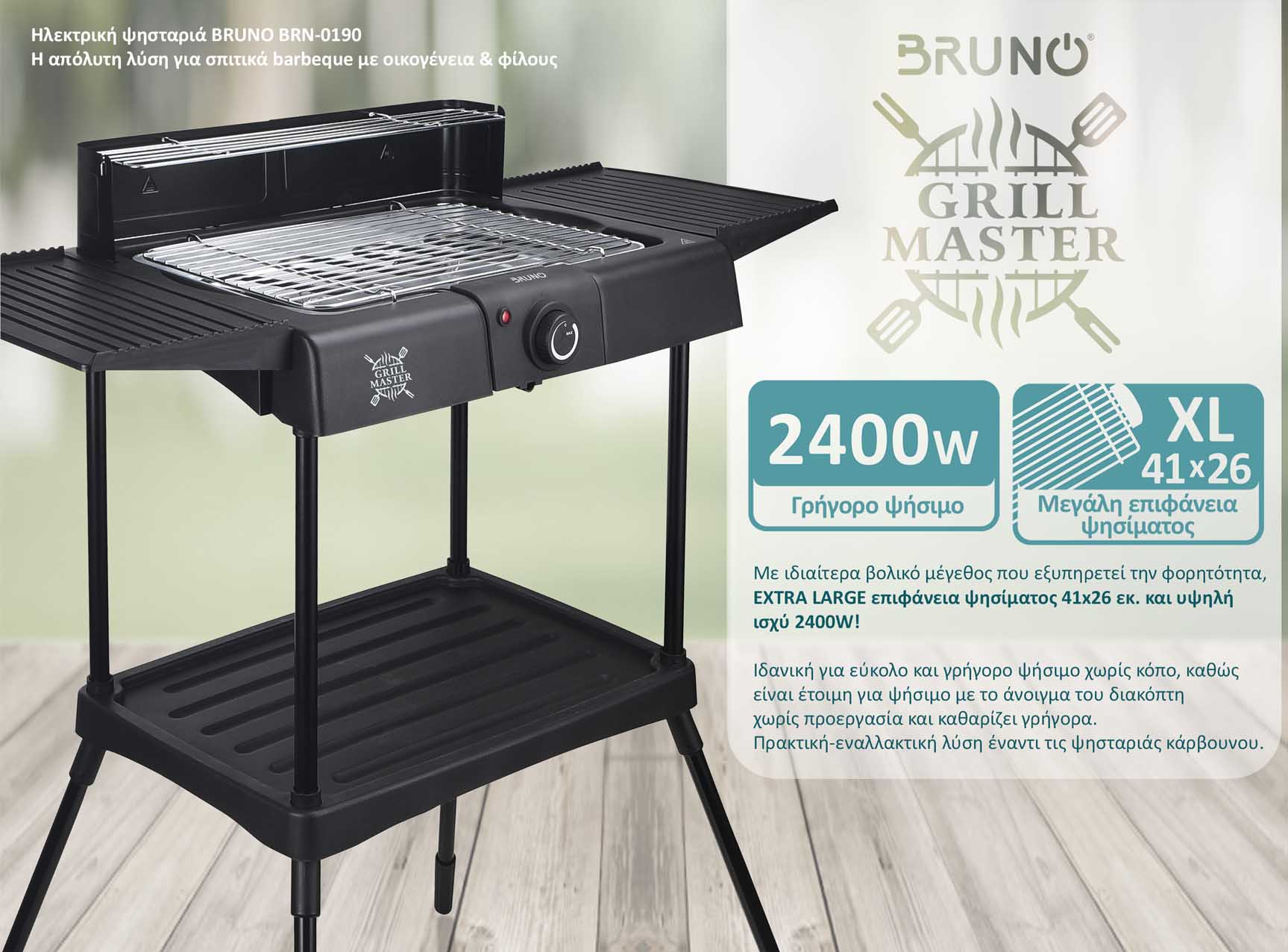 BRUNO επιδαπέδια ηλεκτρική ψησταριά BRN-0190, 2400W, με βάση & ρυθμιζόμενο θερμοστάτη, μαύρη - Image 3