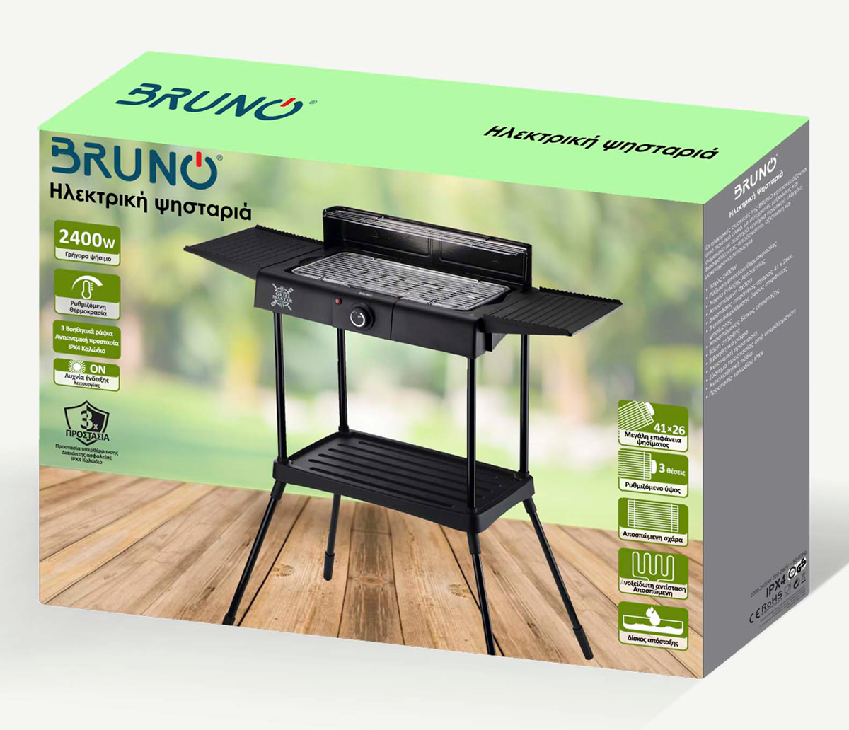 BRUNO επιδαπέδια ηλεκτρική ψησταριά BRN-0190, 2400W, με βάση & ρυθμιζόμενο θερμοστάτη, μαύρη - Image 5