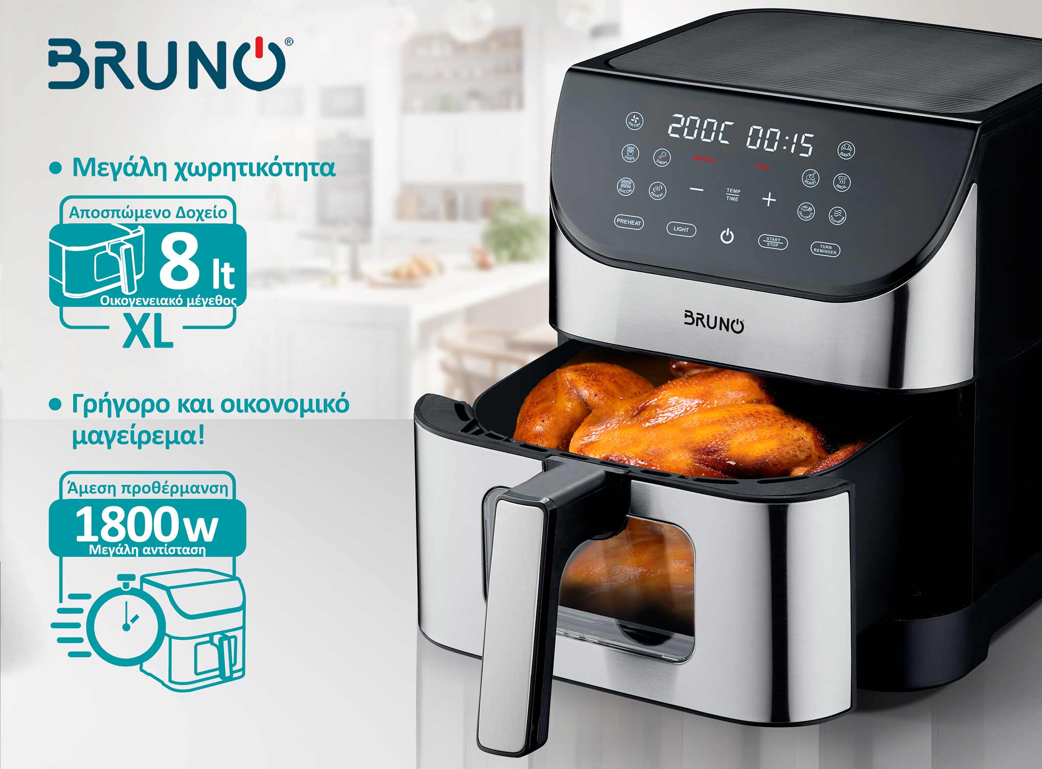 BRUNO φριτέζα αέρος BRN-0194, 8lt, 1800W, inox/μαύρη - Image 2