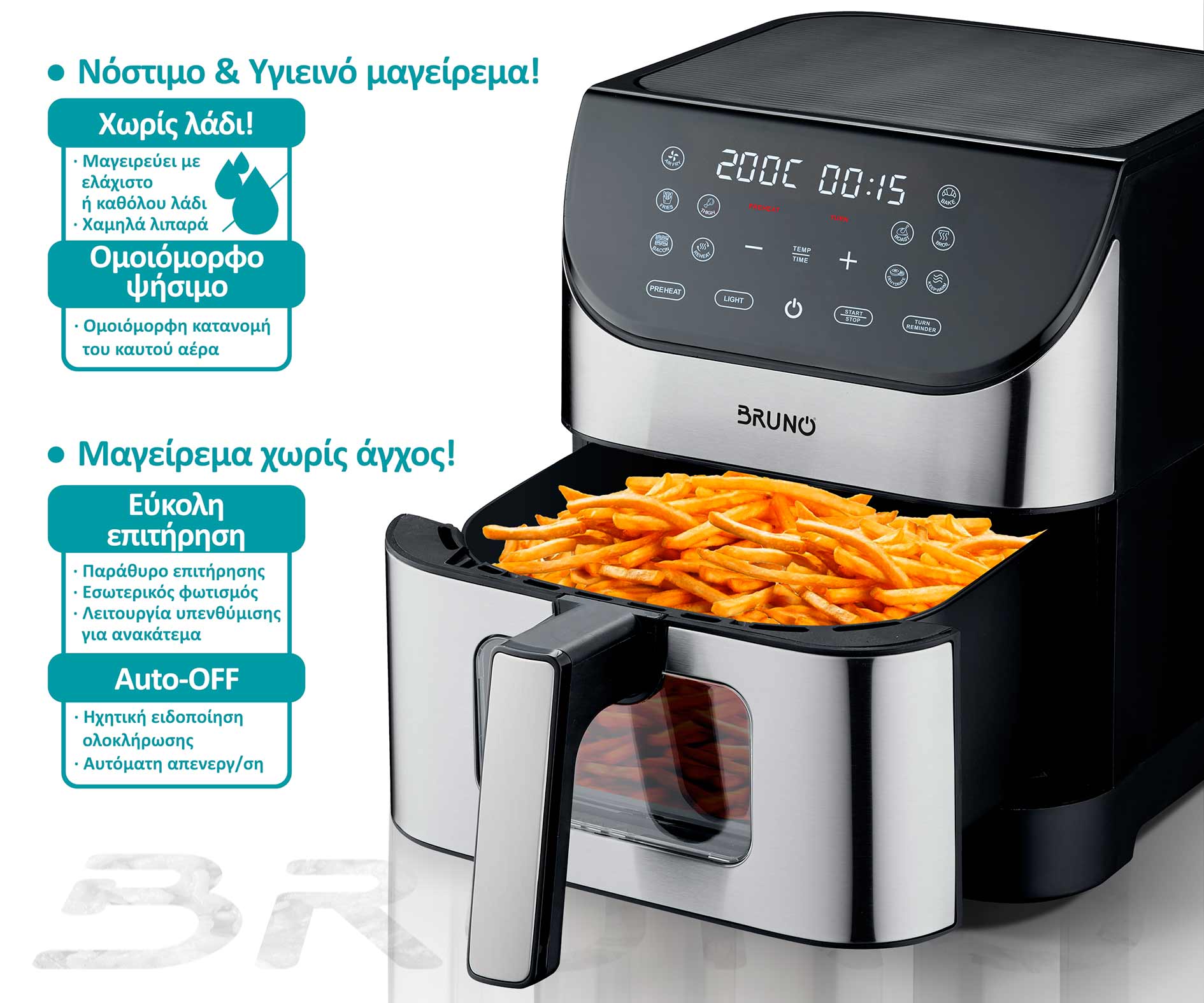 BRUNO φριτέζα αέρος BRN-0194, 8lt, 1800W, inox/μαύρη - Image 3