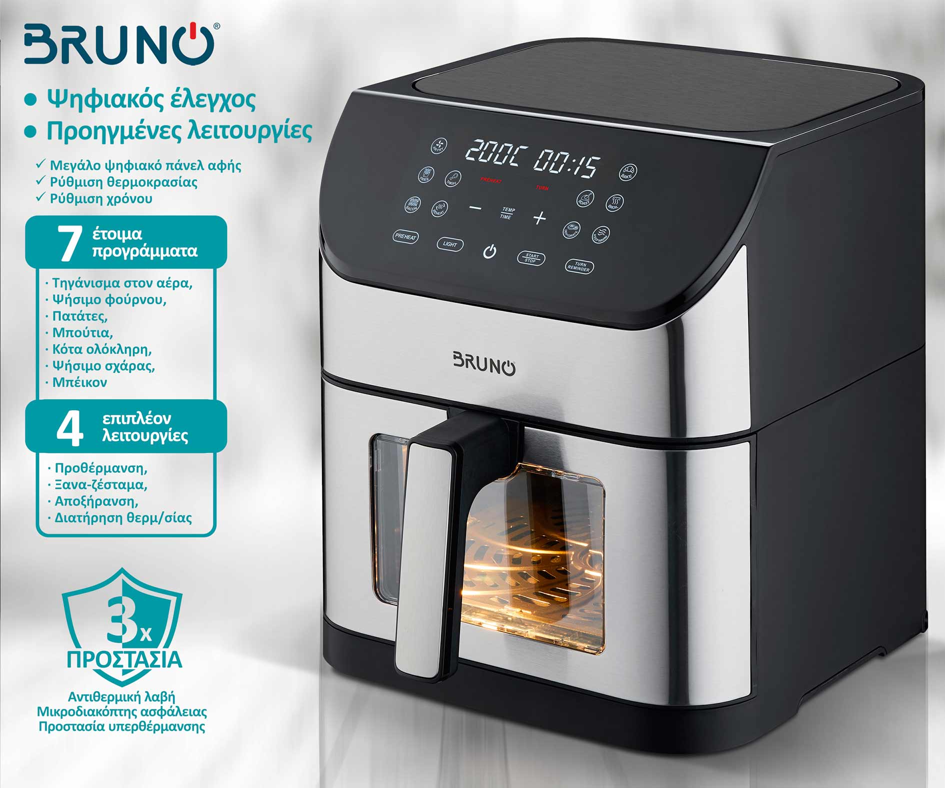 BRUNO φριτέζα αέρος BRN-0194, 8lt, 1800W, inox/μαύρη - Image 4