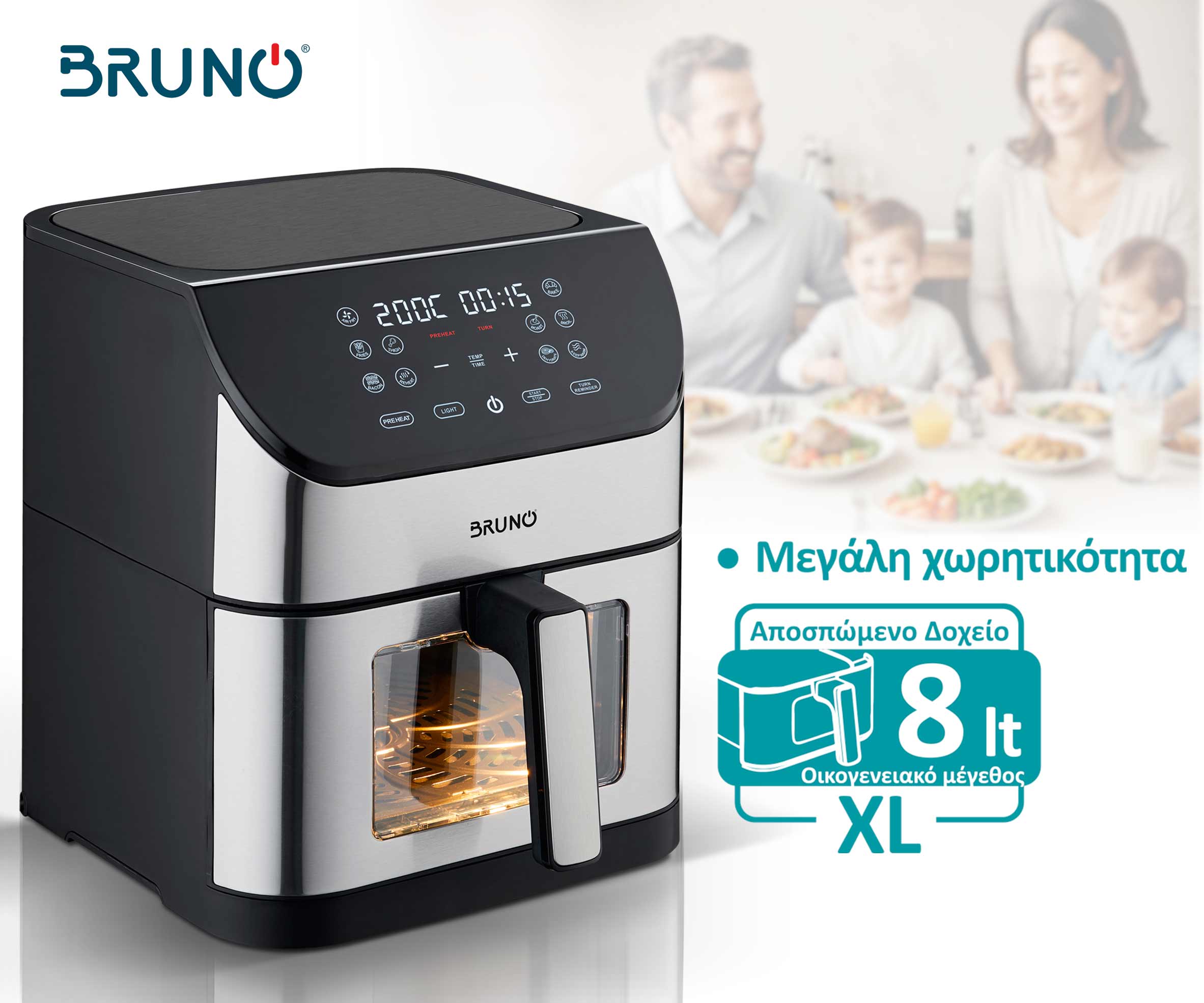 BRUNO φριτέζα αέρος BRN-0194, 8lt, 1800W, inox/μαύρη - Image 5