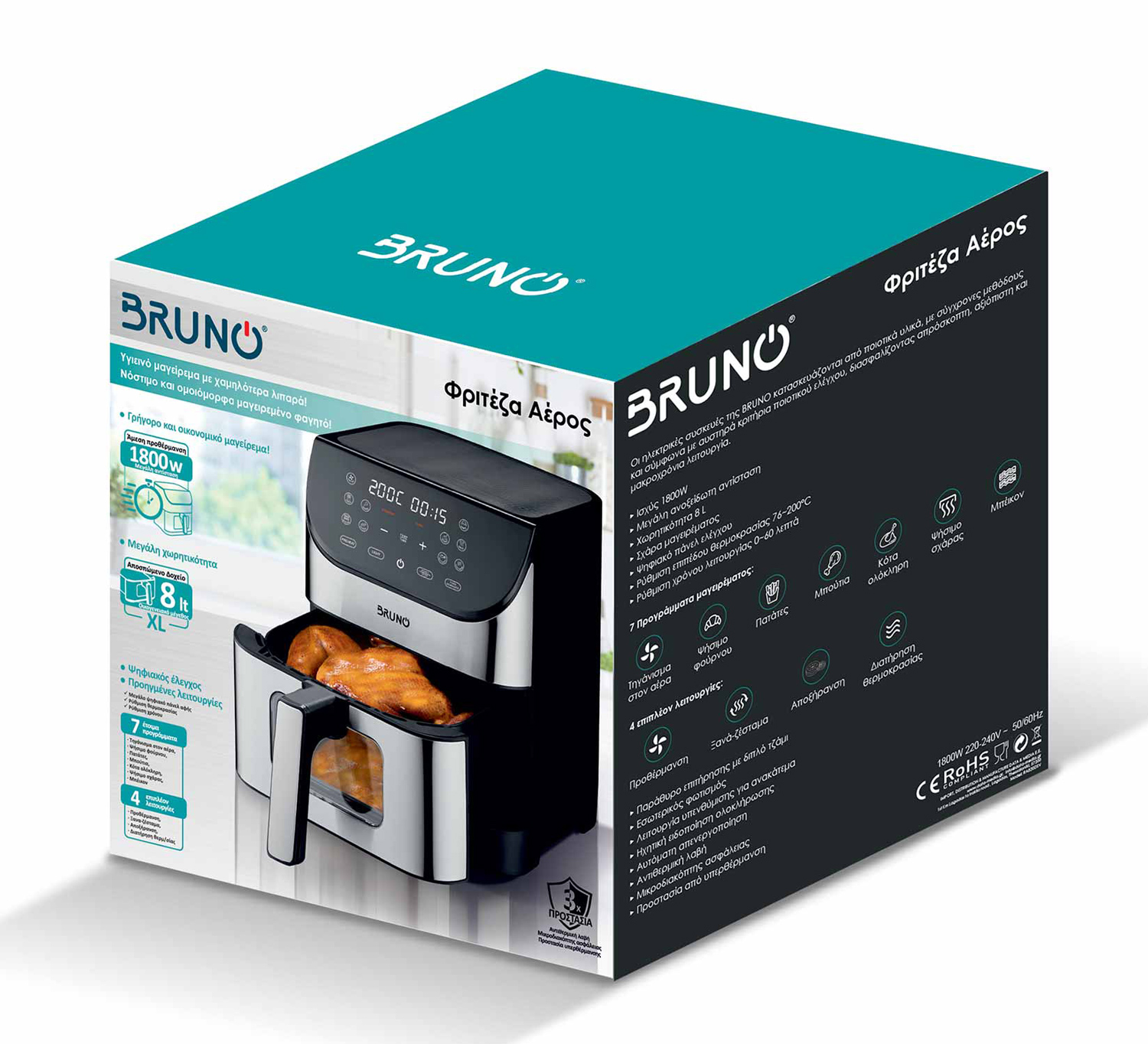 BRUNO φριτέζα αέρος BRN-0194, 8lt, 1800W, inox/μαύρη - Image 8