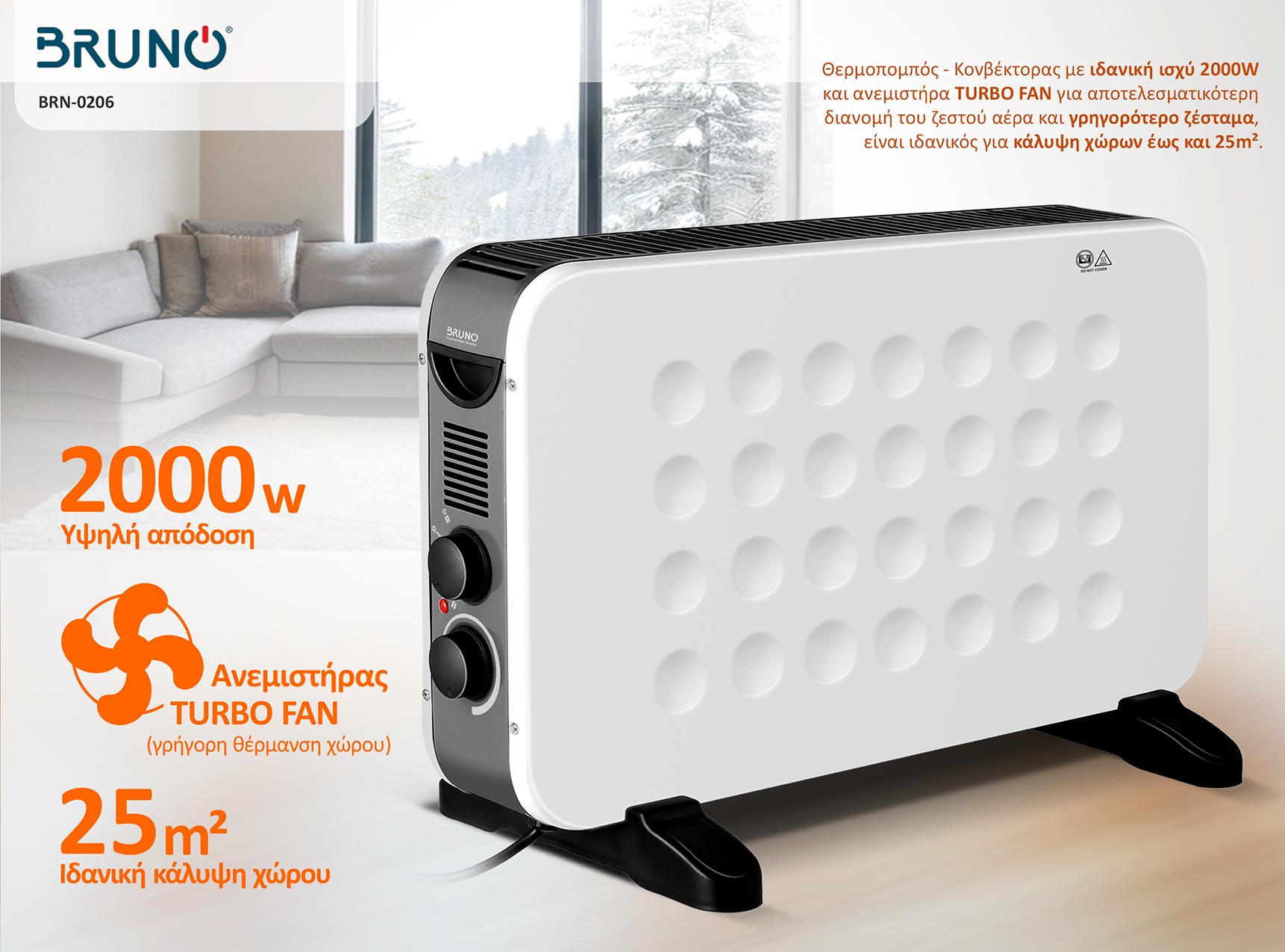 BRUNO θερμοπομπός BRN-0206, 2000W, με θερμοστάτη & ανεμιστήρα, λευκός - Image 2