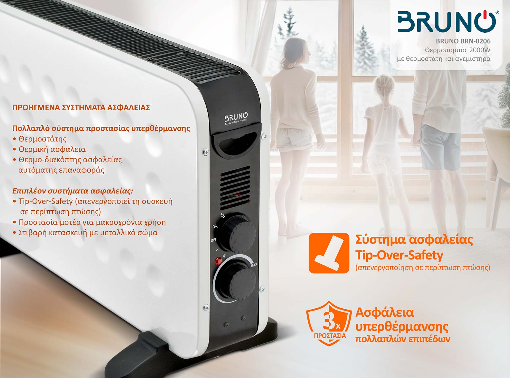 BRUNO θερμοπομπός BRN-0206, 2000W, με θερμοστάτη & ανεμιστήρα, λευκός - Image 4