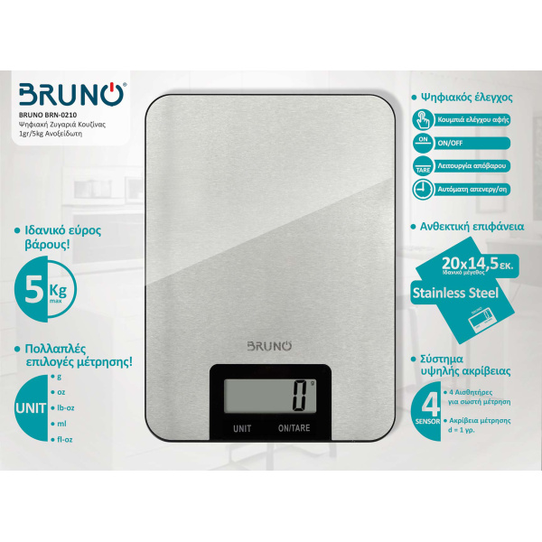 Alternative view of BRUNO ψηφιακή ζυγαριά κουζίνας BRN-0210, 1gr/5kg, ανοξείδωτη