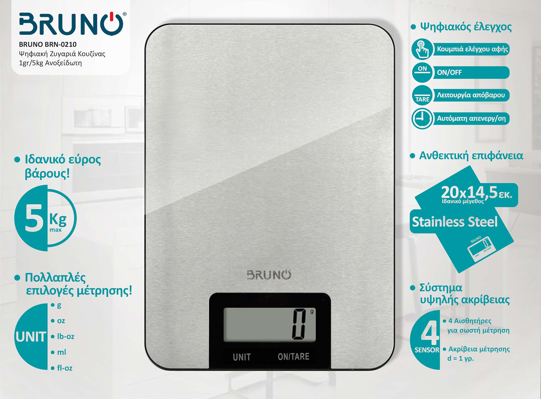 BRUNO ψηφιακή ζυγαριά κουζίνας BRN-0210, 1gr/5kg, ανοξείδωτη - Image 2