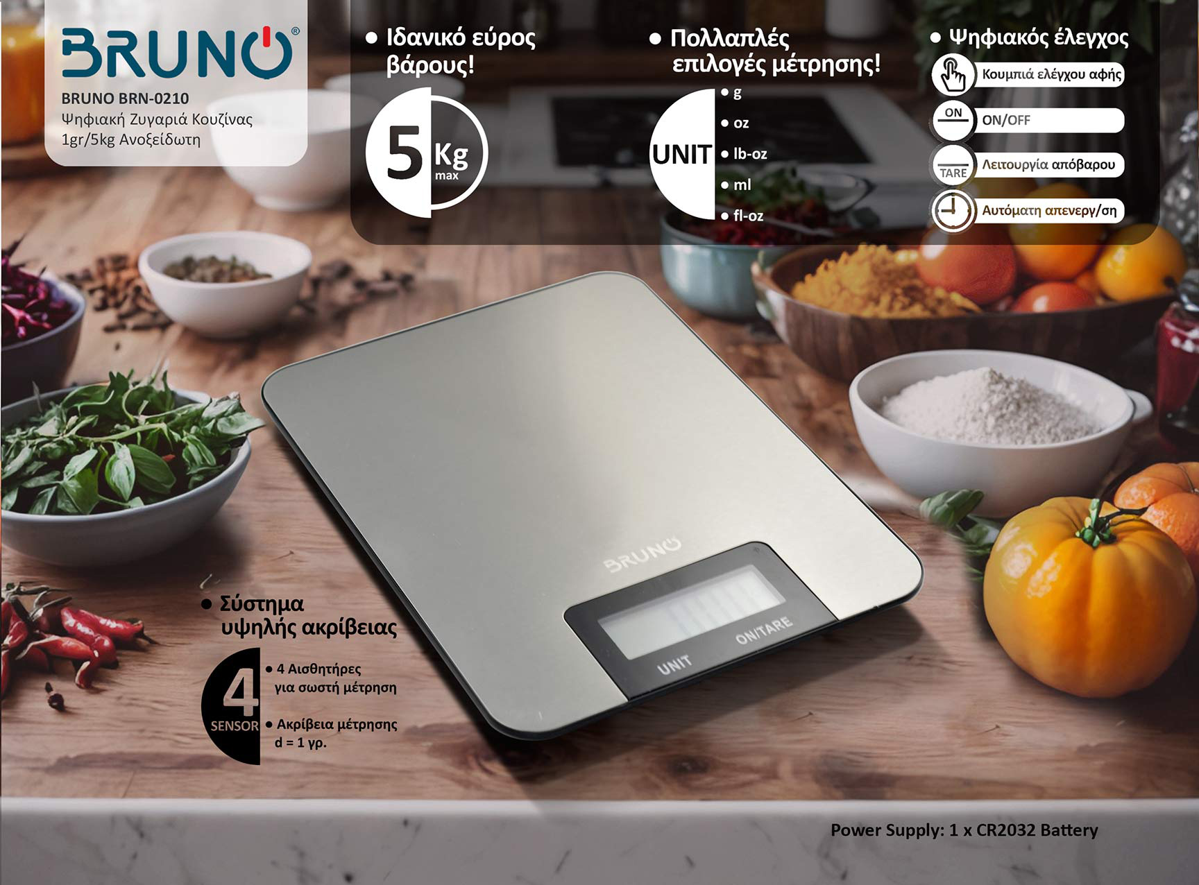 BRUNO ψηφιακή ζυγαριά κουζίνας BRN-0210, 1gr/5kg, ανοξείδωτη - Image 3