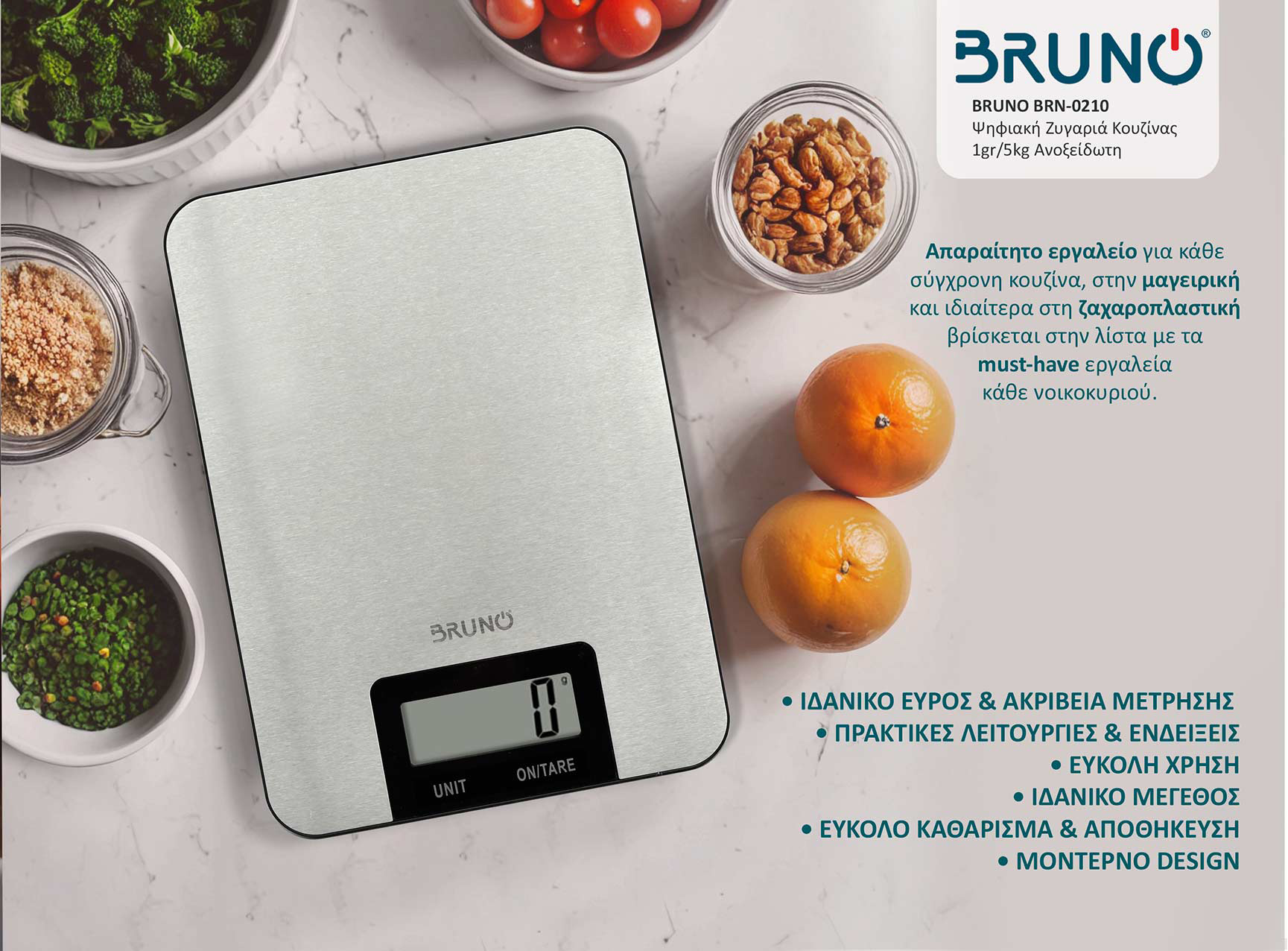 BRUNO ψηφιακή ζυγαριά κουζίνας BRN-0210, 1gr/5kg, ανοξείδωτη - Image 4