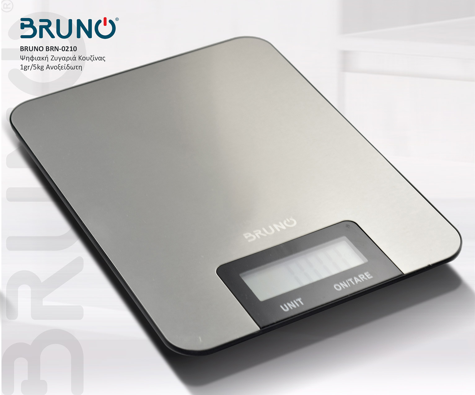 BRUNO ψηφιακή ζυγαριά κουζίνας BRN-0210, 1gr/5kg, ανοξείδωτη - Image 5
