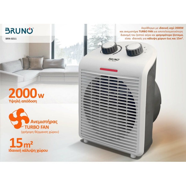 Alternative view of BRUNO 2 σε 1 αερόθερμο δωματίου BRN-0211, 2000W, με ανεμιστήρα, λευκό