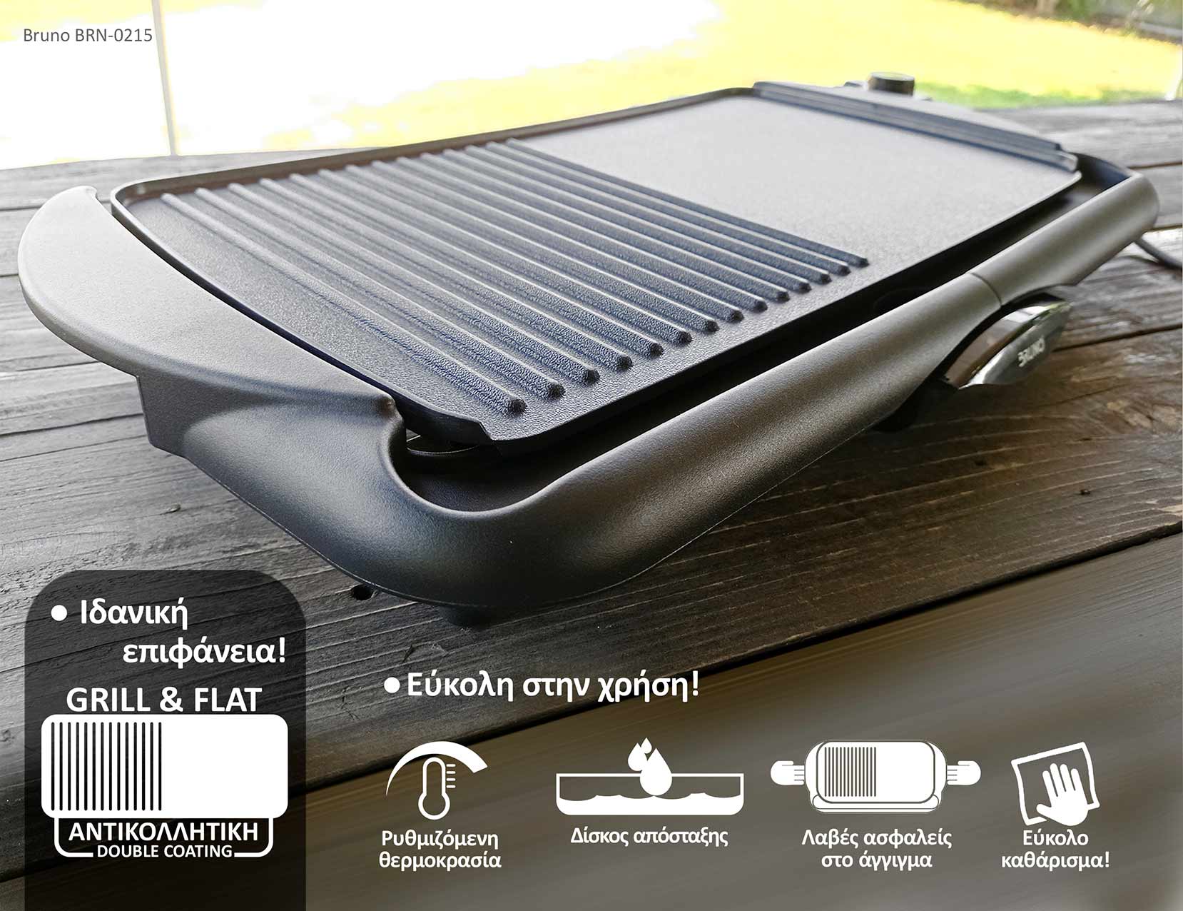 BRUNO ηλεκτρική ψησταριά BRN-0215, 2000W, 48x26εκ, με ρυθμιζόμενο θερμοστάτη - Image 3